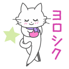 White Cat figure skater sticker #13975142