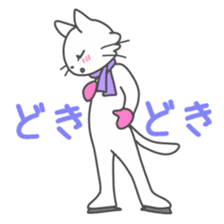 White Cat figure skater sticker #13975151