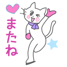 White Cat figure skater sticker #13975154