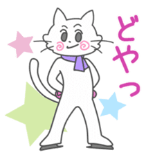White Cat figure skater sticker #13975156