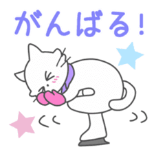 White Cat figure skater sticker #13975159