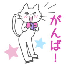 White Cat figure skater sticker #13975162