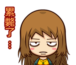 feng shan chuan chuan ku ku feng sticker #13975247