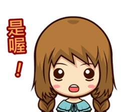 feng shan chuan chuan ku ku feng sticker #13975249