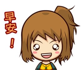 feng shan chuan chuan ku ku feng sticker #13975250