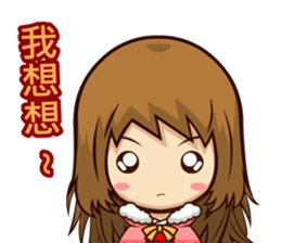 feng shan chuan chuan ku ku feng sticker #13975253