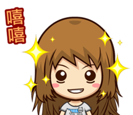 feng shan chuan chuan ku ku feng sticker #13975256