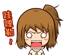 feng shan chuan chuan ku ku feng sticker #13975257