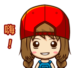 feng shan chuan chuan ku ku feng sticker #13975259