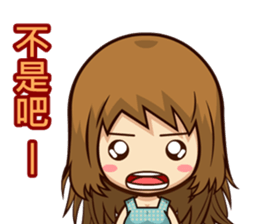 feng shan chuan chuan ku ku feng sticker #13975261