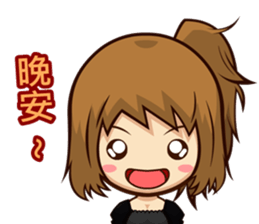 feng shan chuan chuan ku ku feng sticker #13975262