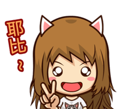 feng shan chuan chuan ku ku feng sticker #13975264