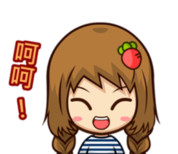 feng shan chuan chuan ku ku feng sticker #13975265