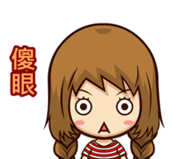 feng shan chuan chuan ku ku feng sticker #13975266