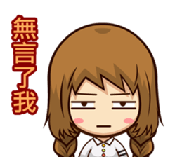 feng shan chuan chuan ku ku feng sticker #13975268