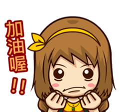 feng shan chuan chuan ku ku feng sticker #13975269