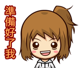 feng shan chuan chuan ku ku feng sticker #13975270