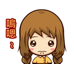 feng shan chuan chuan ku ku feng sticker #13975272