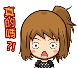 feng shan chuan chuan ku ku feng sticker #13975273