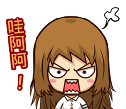 feng shan chuan chuan ku ku feng sticker #13975274