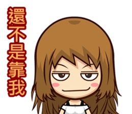 feng shan chuan chuan ku ku feng sticker #13975276