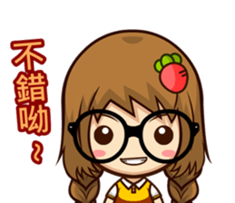 feng shan chuan chuan ku ku feng sticker #13975277