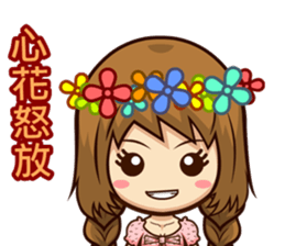 feng shan chuan chuan ku ku feng sticker #13975279