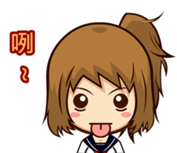 feng shan chuan chuan ku ku feng sticker #13975281