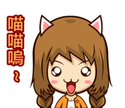 feng shan chuan chuan ku ku feng sticker #13975284