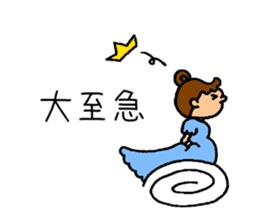 Hero and fairy tale. sticker #13975379