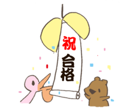 JobHunting! sticker #13975412