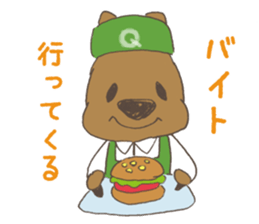 JobHunting! sticker #13975430