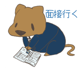 JobHunting! sticker #13975431