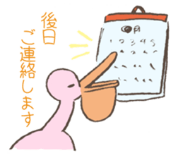 JobHunting! sticker #13975436