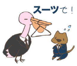 JobHunting! sticker #13975438