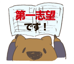 JobHunting! sticker #13975439