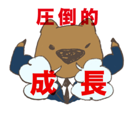 JobHunting! sticker #13975441