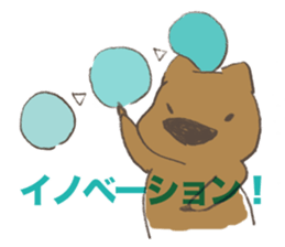 JobHunting! sticker #13975442