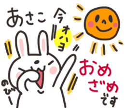 Asako dedicated sticker sticker #13975518
