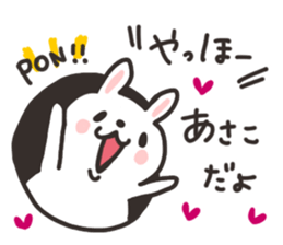 Asako dedicated sticker sticker #13975520