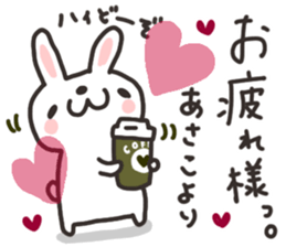 Asako dedicated sticker sticker #13975521