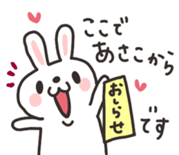 Asako dedicated sticker sticker #13975522