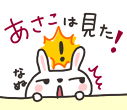 Asako dedicated sticker sticker #13975526