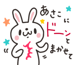 Asako dedicated sticker sticker #13975527