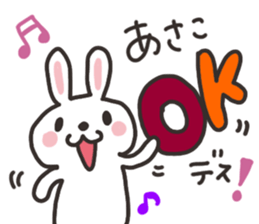 Asako dedicated sticker sticker #13975528