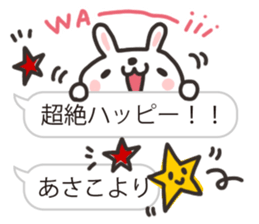 Asako dedicated sticker sticker #13975530
