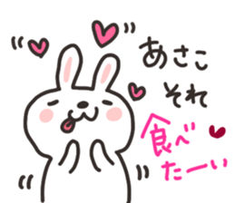 Asako dedicated sticker sticker #13975532