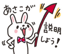 Asako dedicated sticker sticker #13975533