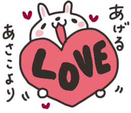 Asako dedicated sticker sticker #13975534