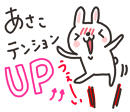 Asako dedicated sticker sticker #13975535